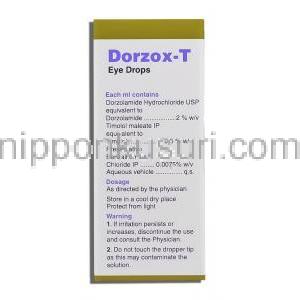 ドルゾックス-Ｔ Dorzox-T, コソプト ジェネリック, ドルゾラミド塩酸塩・チモロールマレイン