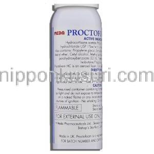 プロクトフォーム HC Proctofoam HC, ヒドロコルチゾン酢酸エステル・プラモカイン配合 1% / 1% x 10gm 泡