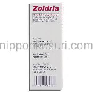 ゾルドリア Zoldria, ゾメタ ジェネリック, ゾレドロネート 4ml 5ml  注射 (Cipla) 製造者情報