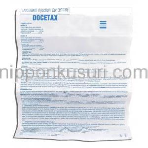 ドセタックス Docetax, タキソテール ジェネリック, チクロピジン 20mg/0.5ml 注射 (Cipla) 情報シート
