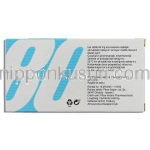 リピトール Lipitor, アトルバスタチンカルシウム 80mg 錠 （ファイザー社） 箱裏面