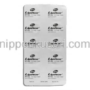 リピトール Lipitor, アトルバスタチンカルシウム 80mg 錠 （ファイザー社） 包装裏面