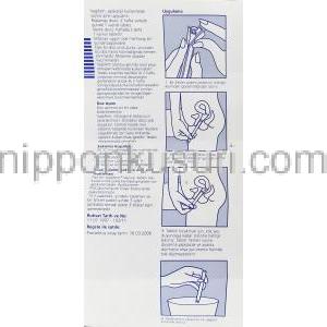 ヴァギフェム Vagifem, エストラジオール 25mg 膣錠 (Novo Nordisk) 使用方法