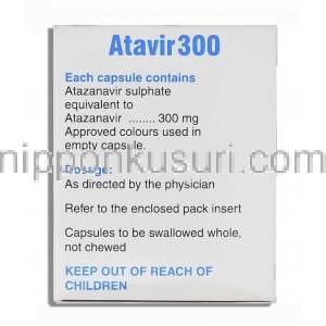 アタビル Atavir, レイアタッツ ジェネリック, アタザナビル 300mg (Cipla) 成分