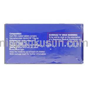 レノダプト Renodapt, セルセプト ジェネリック, ミコフェノール酸モフェチル 750mg (Biocon) 成分