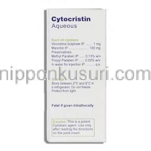 シトクリスチン Cytocristin, オンコビン ジェネリック, ビンクリスチン 1mg/ 1ml 注射 (Cipla) 成分