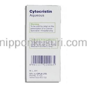シトクリスチン Cytocristin, オンコビン ジェネリック, ビンクリスチン 1mg/ 1ml 注射 (Cipla) 製造者情報