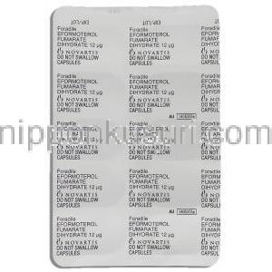 フォラディル Foradile , アトック ジェネリック, フォルモテロール 12mcg 吸入器・吸入カプセル（