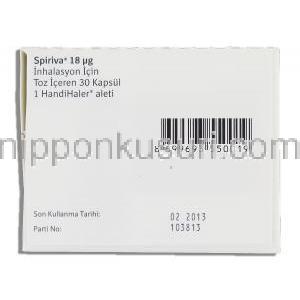 スピリーバ・ハンディヘイラー  18mcg (ファイザー社) 箱裏面
