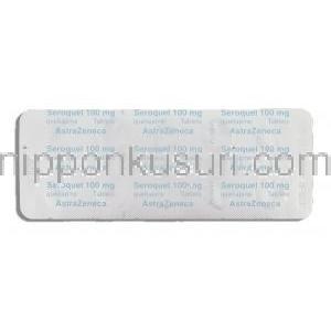 セロクエル Seroquel, クエチアピン フマル酸塩 100mg (Astra Zeneca) 包装裏面