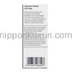 アトロベント Atrovent Inhaler, 臭化イプラトロピウム 20mcg 200定量 吸入剤 (Boeringer Ingelheim) 箱裏面