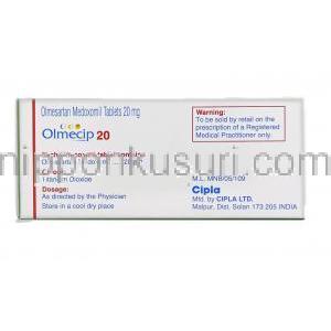 オルメサルタンメドキソミル (オルメテックジェネリック), Olmecip, 20mg 錠 (Cipla) 情報