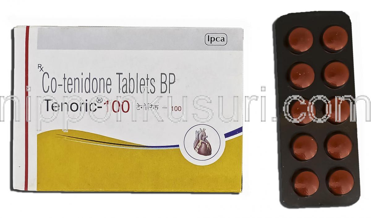 アテノロール クロルタリドン ルグラン リーフレット