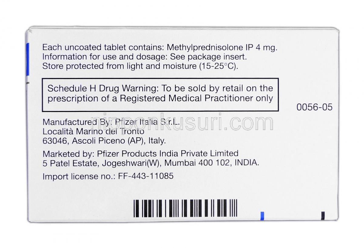 ソル メドロールのリーフレット
