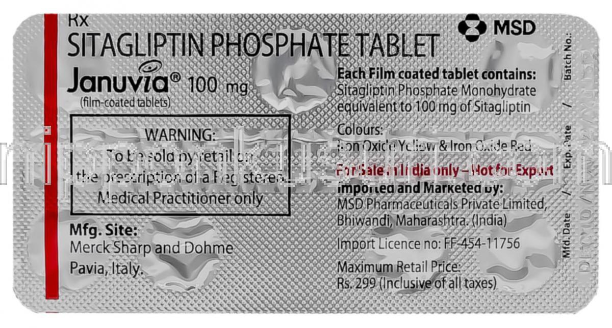 ジャヌビアとアルコール