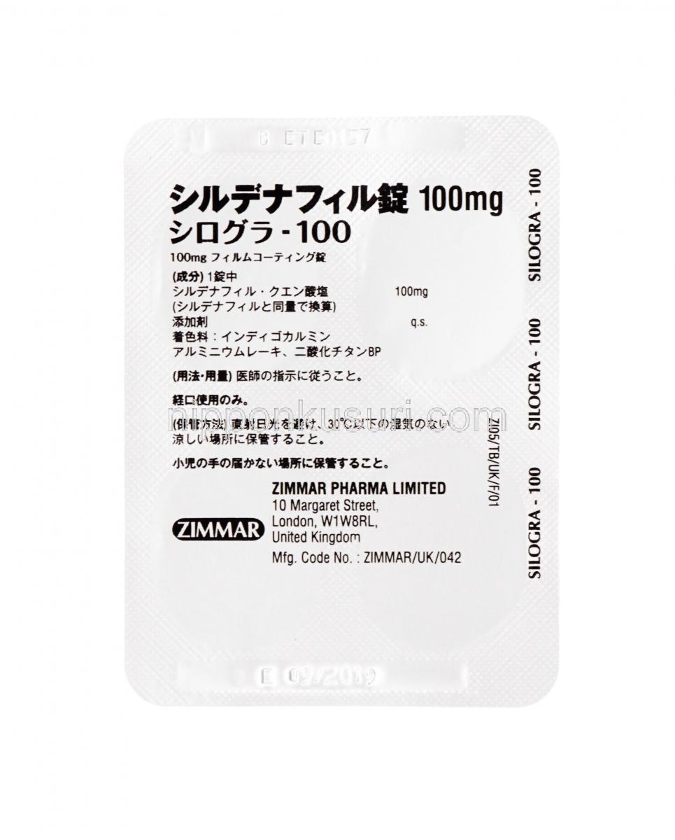膀胱がんは勃起不全を引き起こす可能性があります
