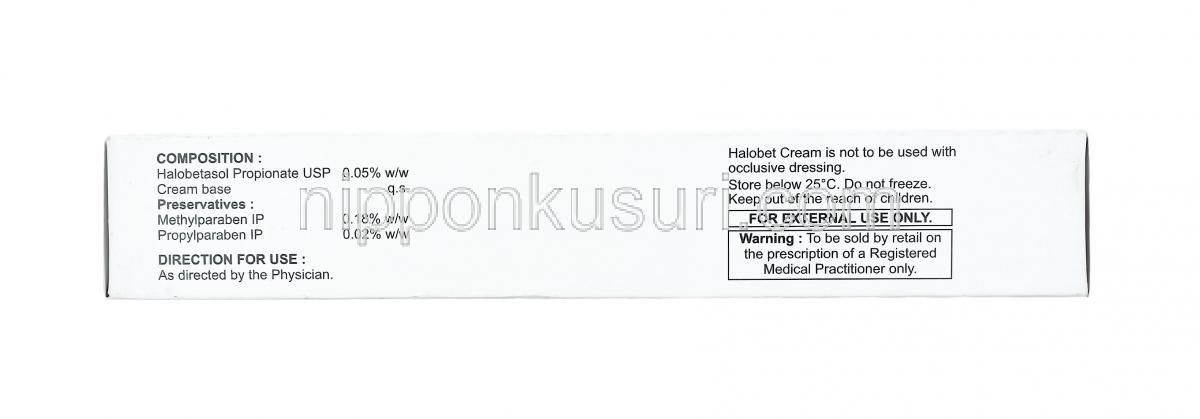 ウルトラベートの副作用