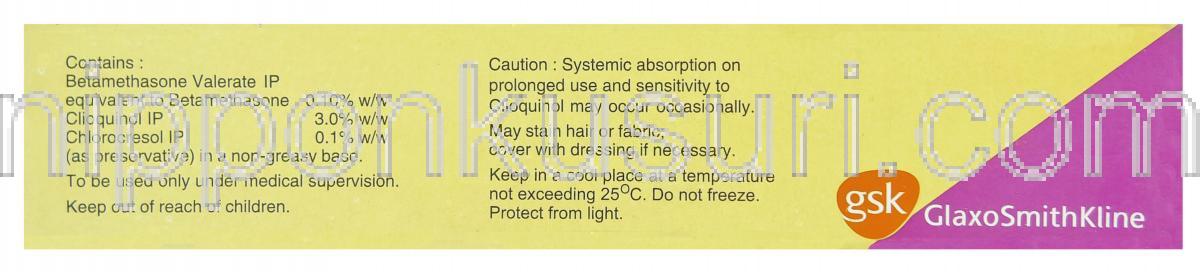 リンデロン V ローション 頭皮 1133