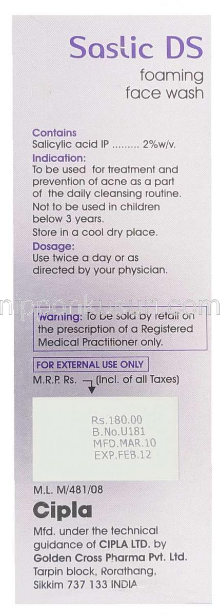 salicylic acid cipla