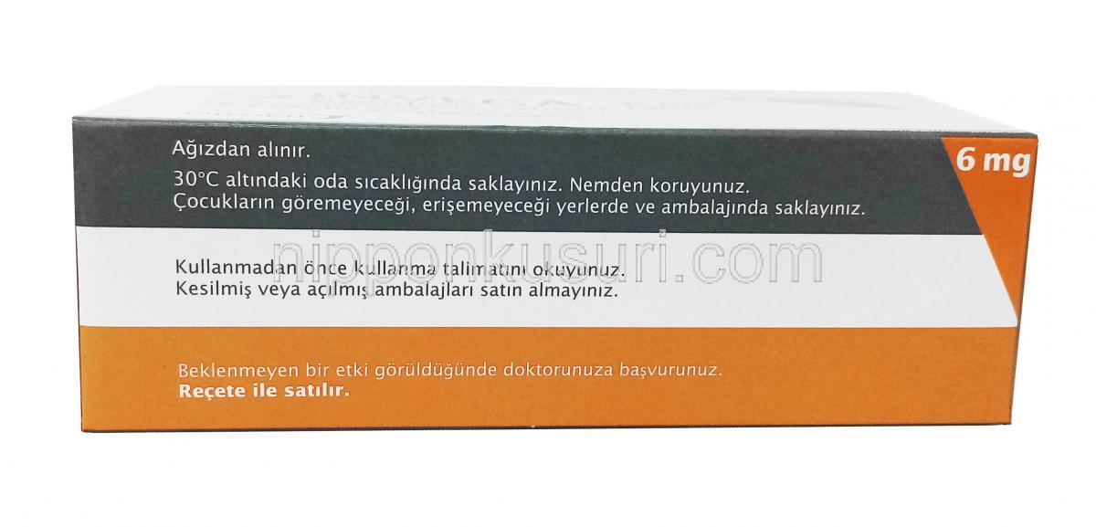 インヴェガと母乳育児