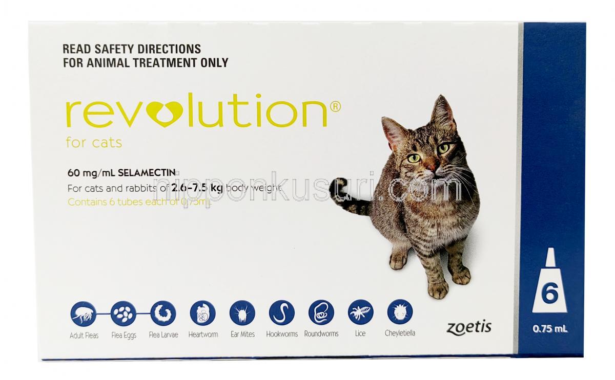 レボリューション 通販