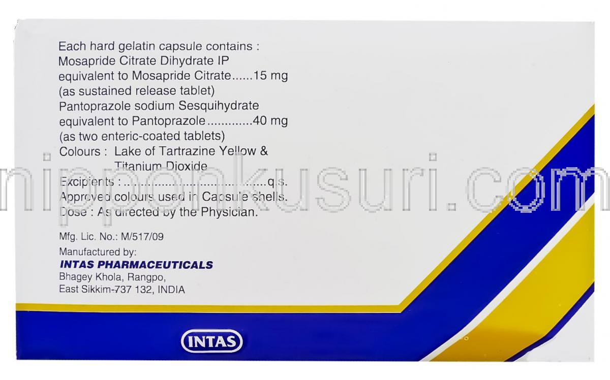 パントプラゾールナトリウムセスキ水和シメドのリーフレット