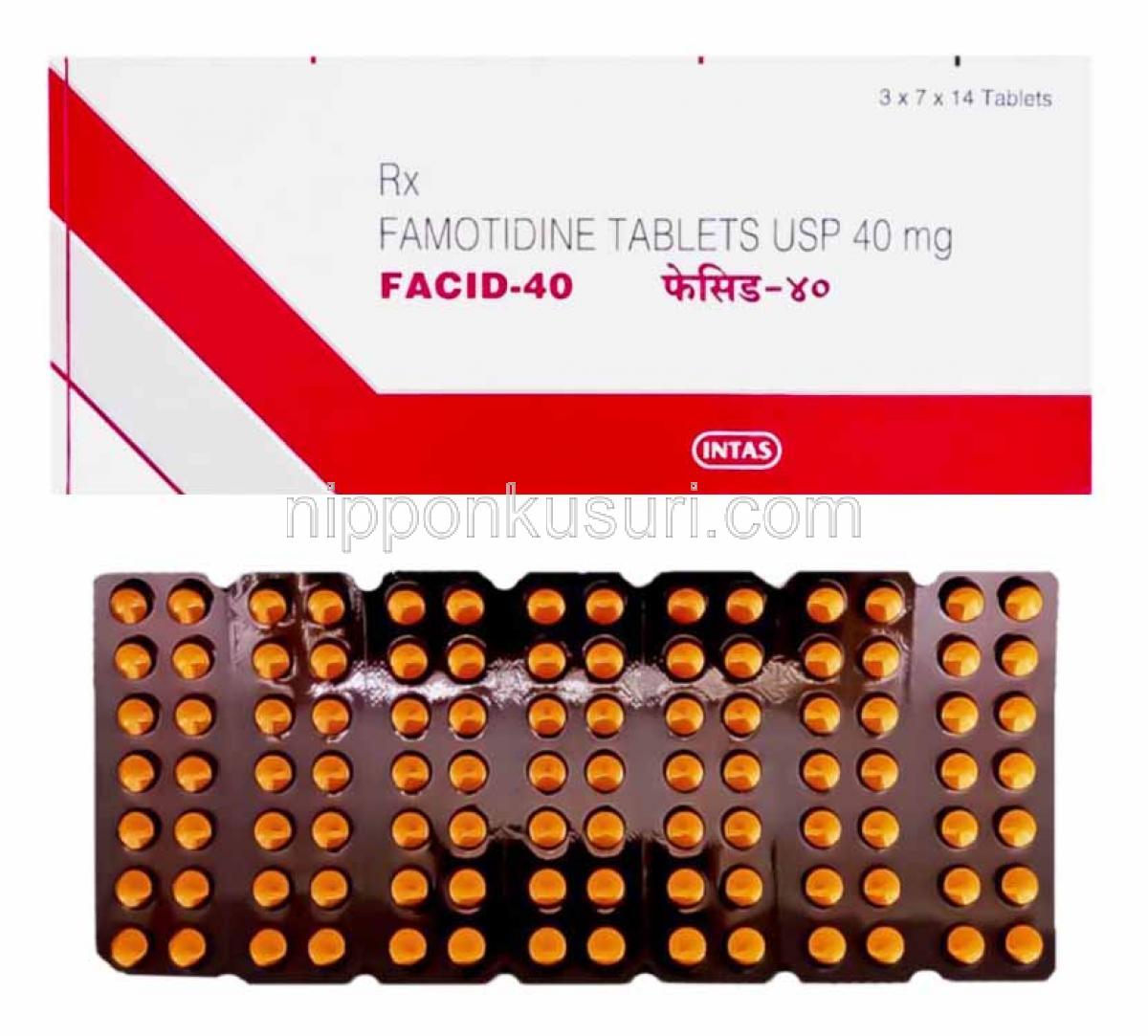 ファモチジン 通販